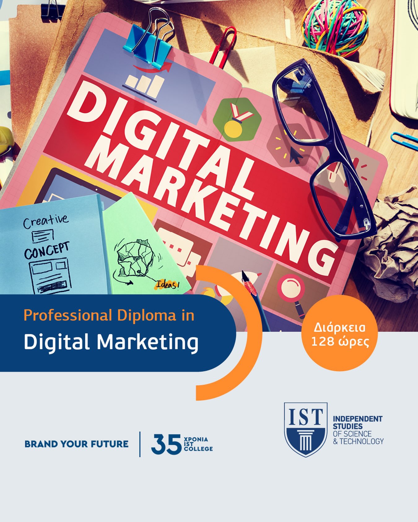Απόκτησε σήμερα τα digital marketing skills του αύριο - powered by AI.
Με το διεθνώς αναγνωρισμένο Professional Diploma in Digital Marketing από το Digital Marketing Institute (DMI), αποκτάς hands-on εκπαίδευση σε:
• Social Media (Facebook, Instagram, TikTok, LinkedIn, YouTube, X, Pinterest)
• SEO & PPC
• Meta Ads (Facebook & Instagram)
• Content & Affiliate Marketing
• Google Analytics, Google Ads & Display Advertising
• Email Marketing
• AI Tools για δημιουργία περιεχομένου, καμπανιών & εφαρμογή σε real-life digital marketing σενάρια
• AI & Predictive Analytics για ανάλυση data & actionable insights
🌍 Διεθνώς αναγνωρισμένη πιστοποίηση DMI, με παρουσία σε 100+ χώρες.
📅 Έναρξη: 05/10
Κάνε το επόμενο βήμα. Απόκτησε AI-Driven Digital Skills & φτάσε όπου ονειρεύεσαι!
Δήλωσε τη συμμετοχή σου σήμερα στο link in bio! 🔗